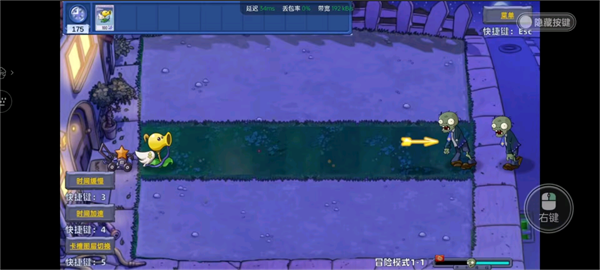 植物大战僵尸星座版(PVZ_Constellation)