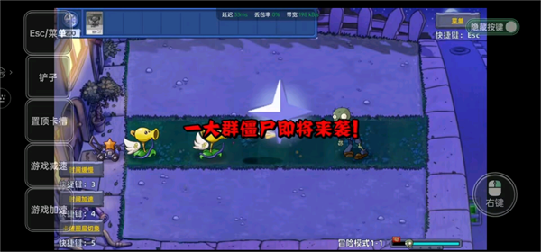植物大战僵尸星座版(PVZ_Constellation)
