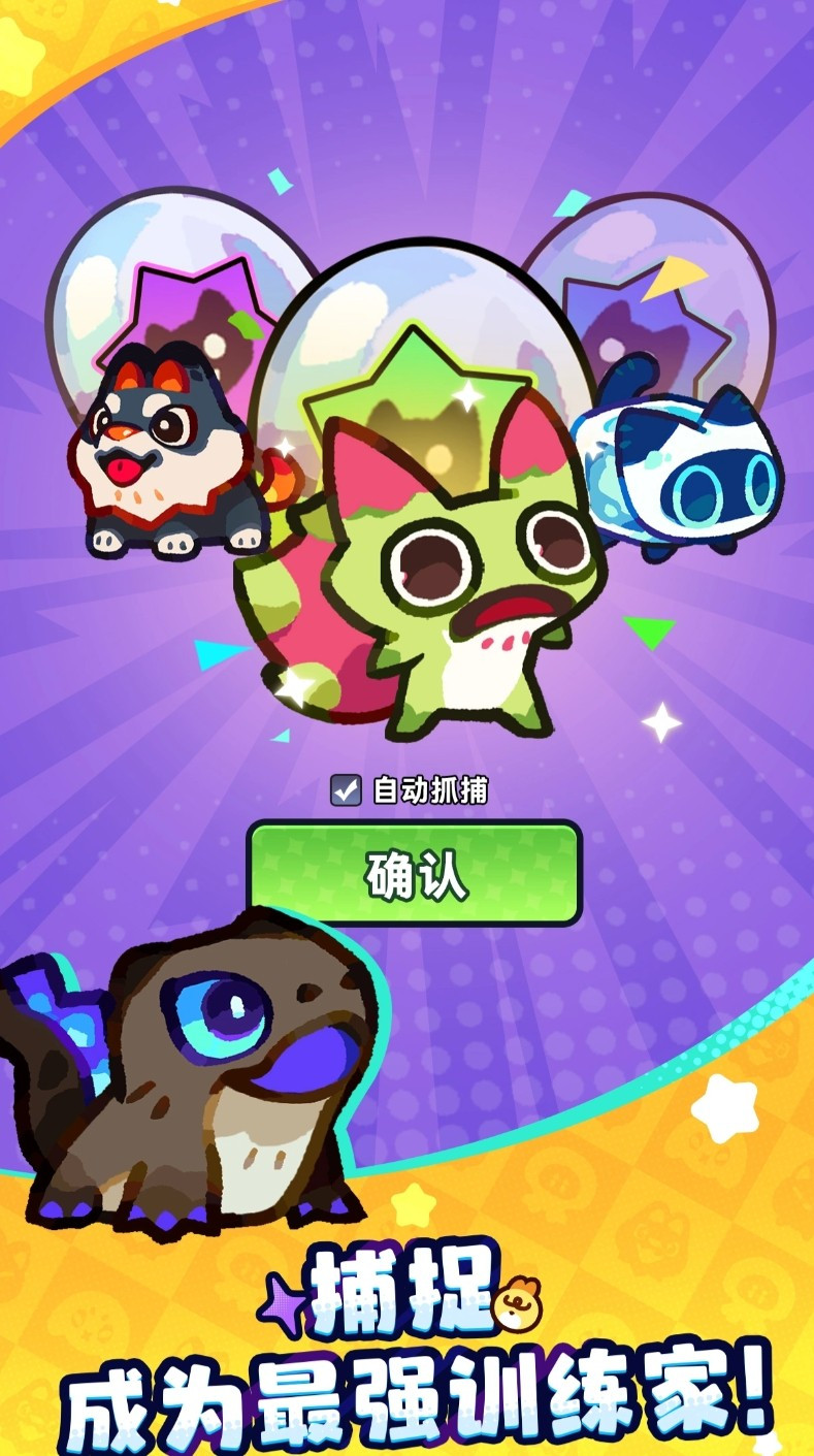 塔塔冒险队烈焰三头犬塔解析