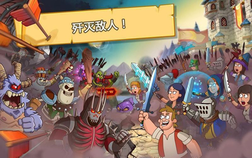 Hustle Castle官方版截图1