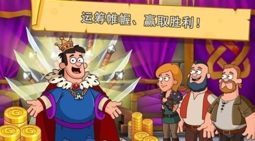 Hustle Castle官方版截图6