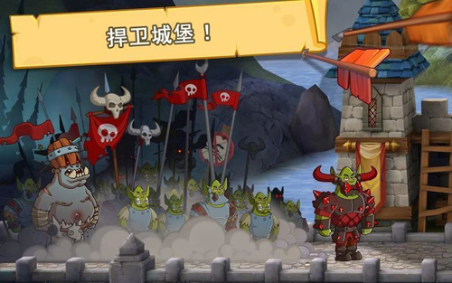 Hustle Castle官方版截图4
