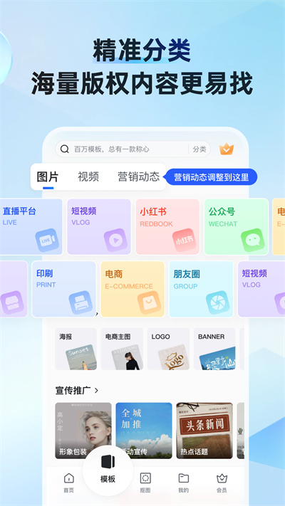 稿定设计截图1