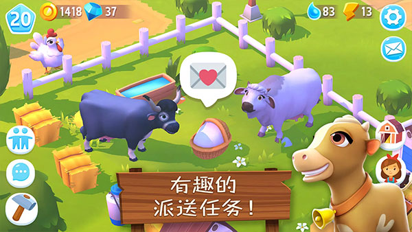农场小镇3最新版截图3