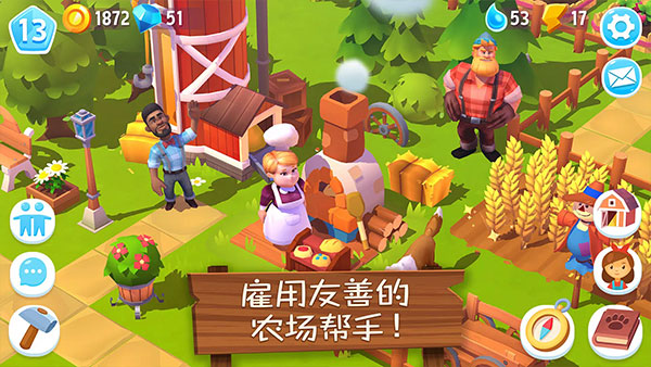 农场小镇3最新版截图2