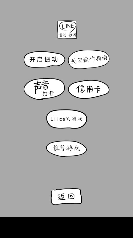 日常挖耳朵下载器