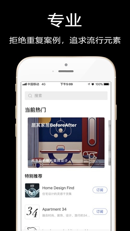 知末官网版截图3