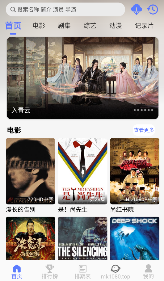 秒看视频截图2