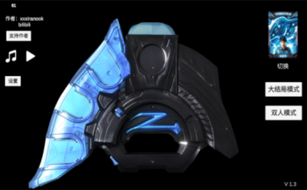 泽塔升华器模拟器(Ultra Z Riser)游戏截图2