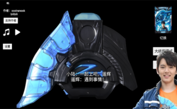 泽塔升华器模拟器(Ultra Z Riser)游戏截图3