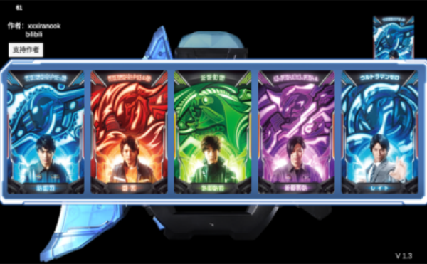 泽塔升华器模拟器(Ultra Z Riser)游戏截图4