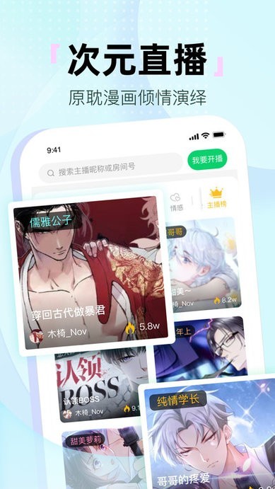 氢次元截图3
