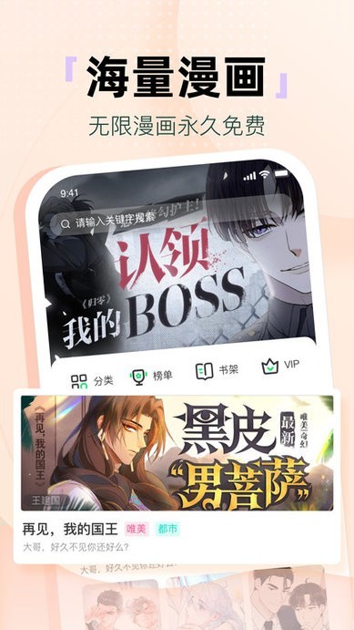 氢次元截图2
