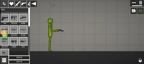 甜瓜游乐场33.0截图4