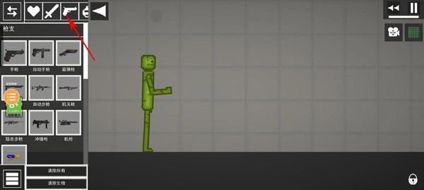 甜瓜游乐场33.0截图3