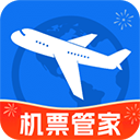 特价机票管家App