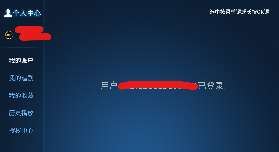 星潮影视截图2