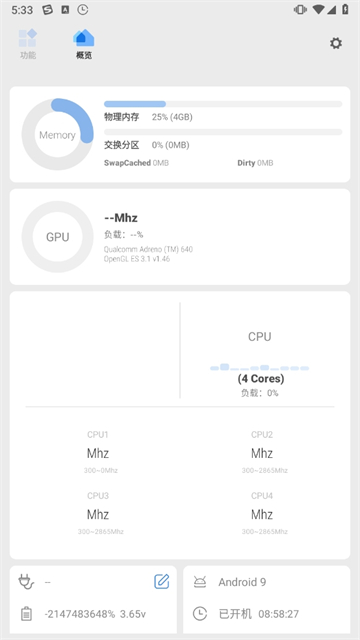 scene5官方版截图2