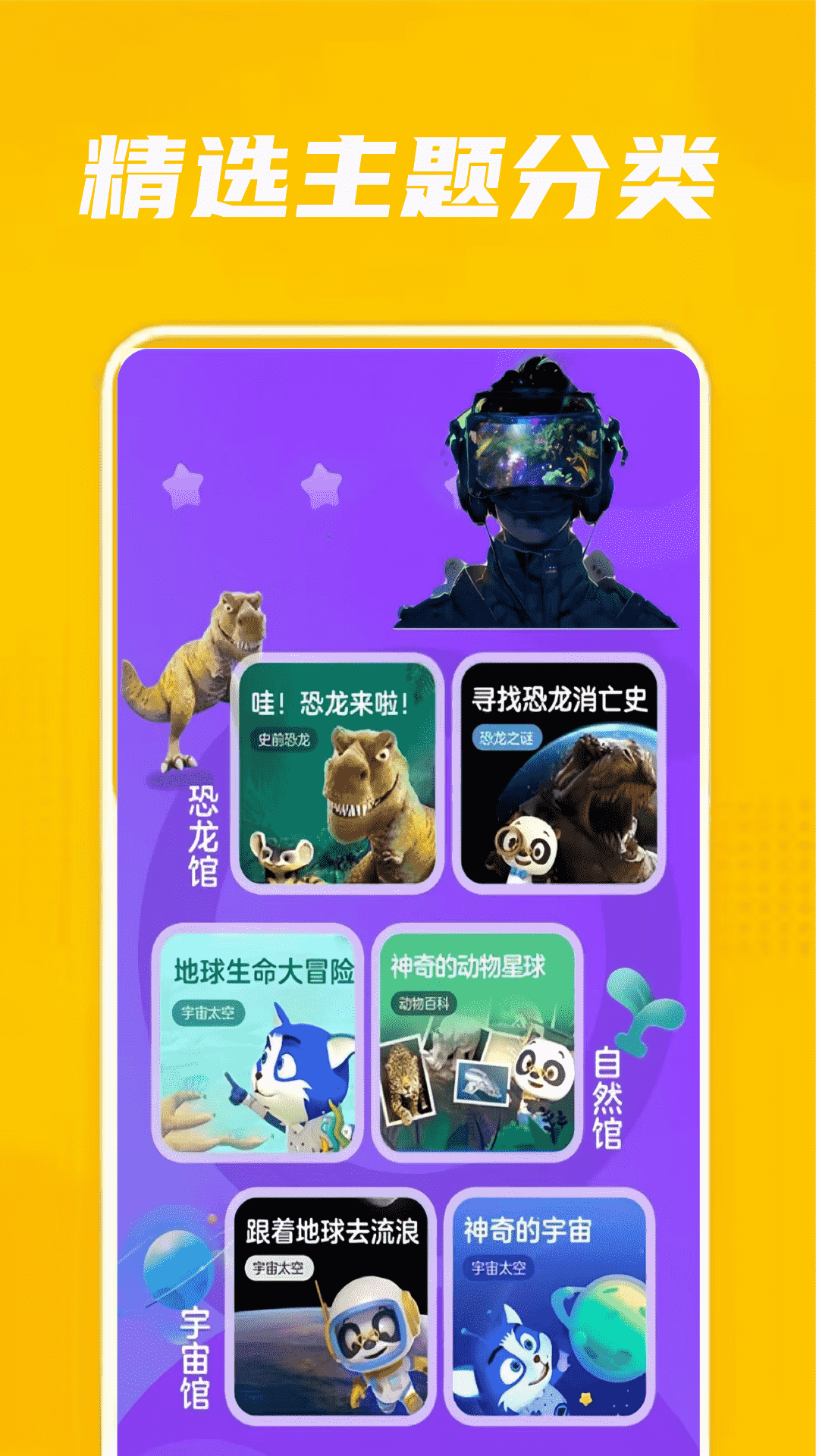 4983玩游乐园截图1