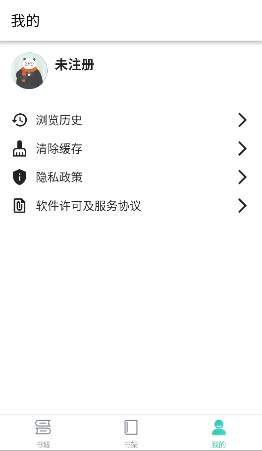 极简小说截图2