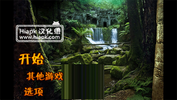 失落之城手机版截图3