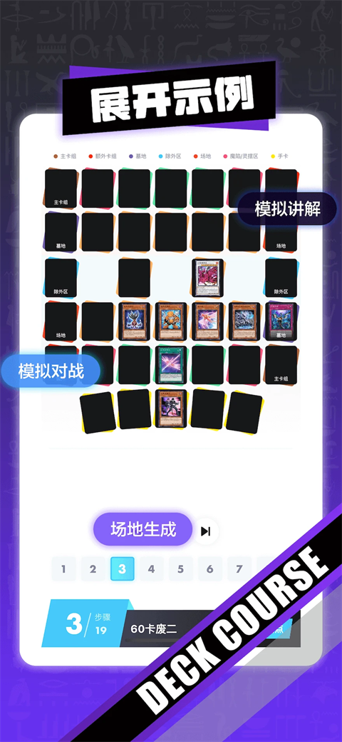 决斗吧App截图1