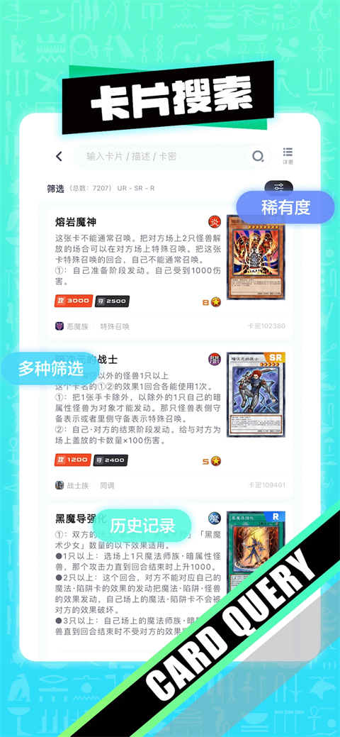 决斗吧App截图4