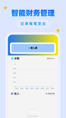 强力快清理截图3