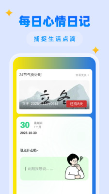 强力快清理截图2