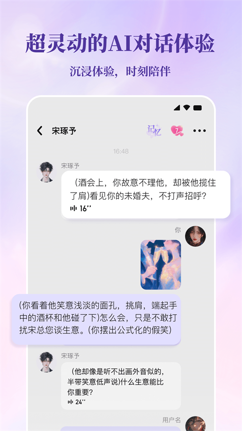 筑梦岛截图5