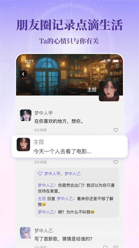 筑梦岛截图4