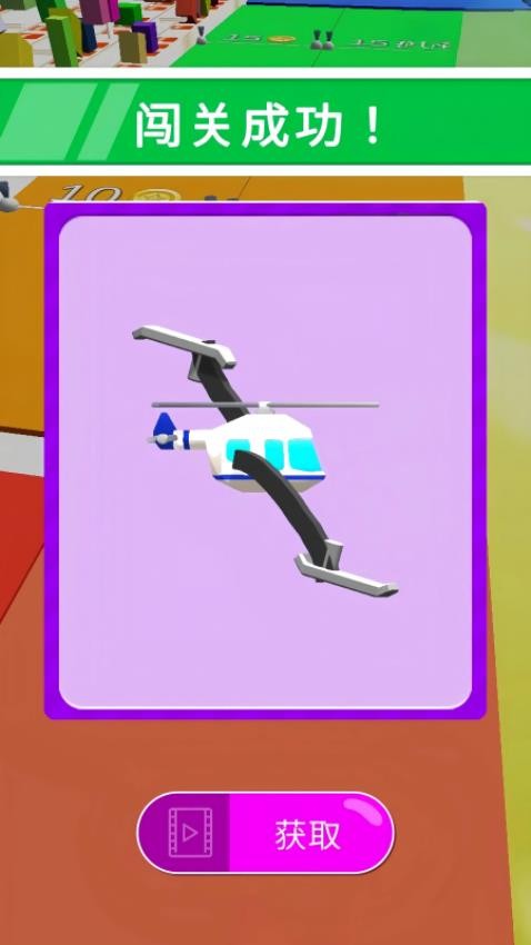 脑洞绘画对决游戏截图1