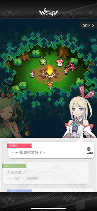 世界弹射物语国际服截图3