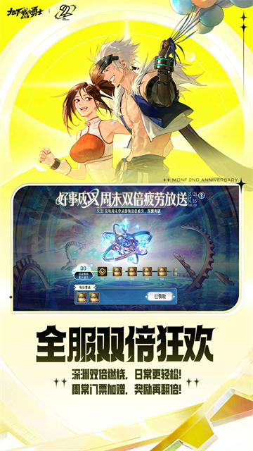 地下城与勇士截图2