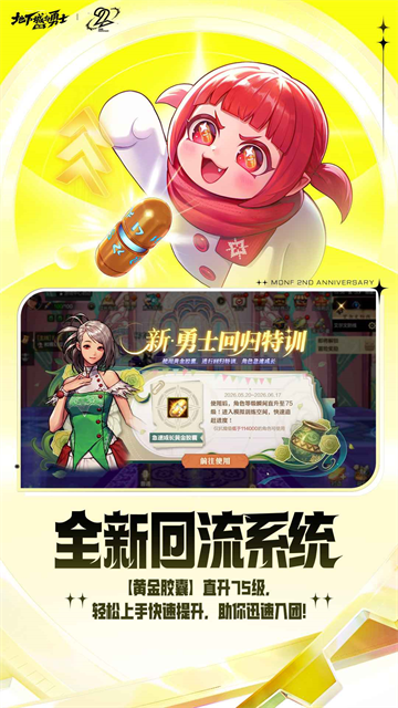地下城与勇士截图4