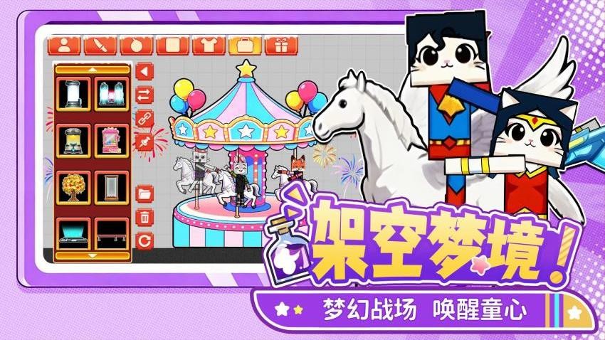 火柴人逆袭游戏截图3