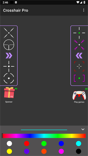 crosshairPro正版截图1