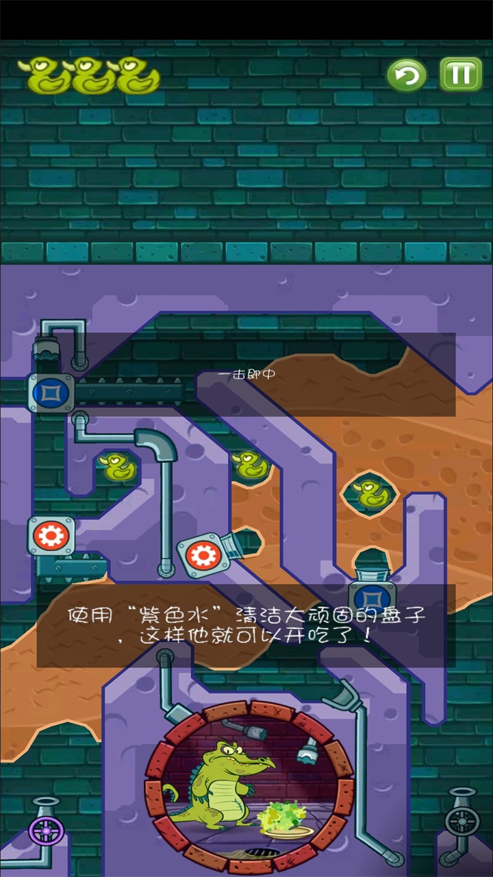 鳄鱼小顽皮爱洗澡最新版截图3
