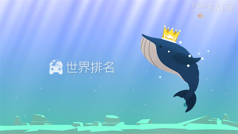 钓鱼人生内置MOD菜单截图4