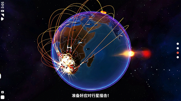 先发制人最新版截图2