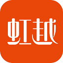虹越App