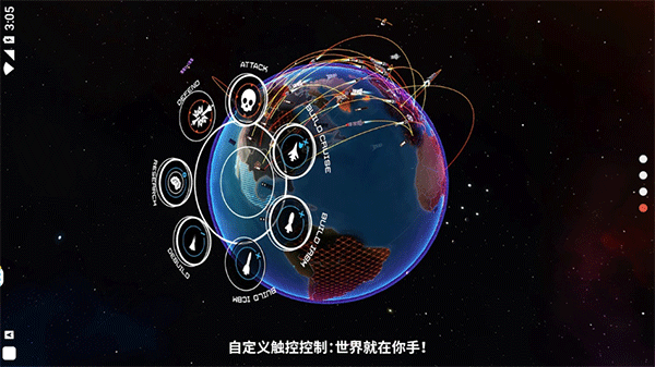 先发制人汉化版截图1