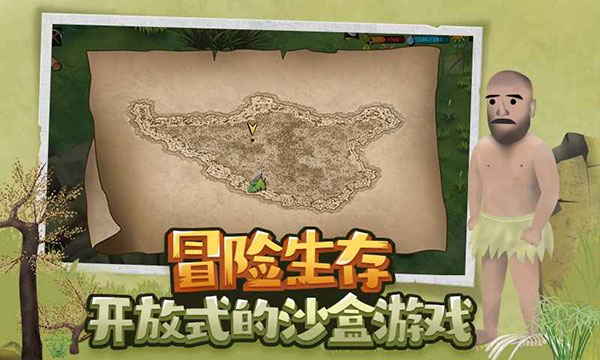 挨饿荒野最新版截图2