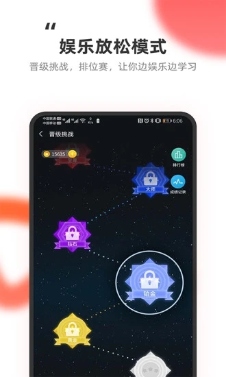 教练王者截图5