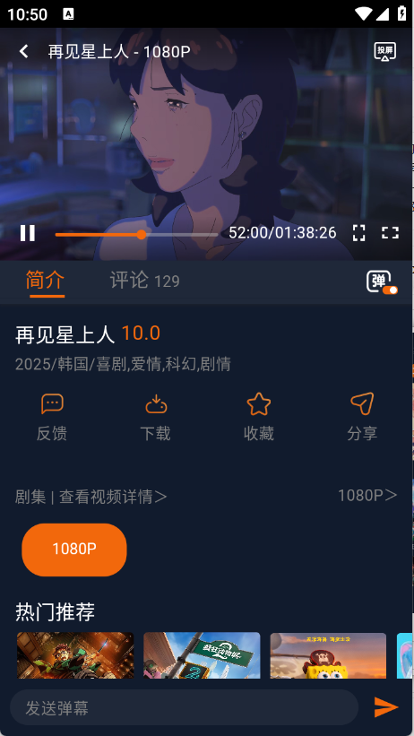 卡拉动漫官网版截图1
