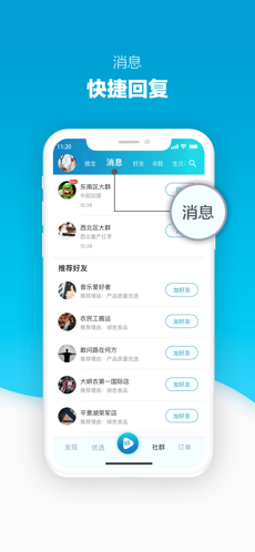 岍美app截图1