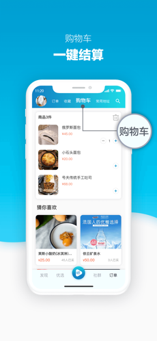 岍美app截图6