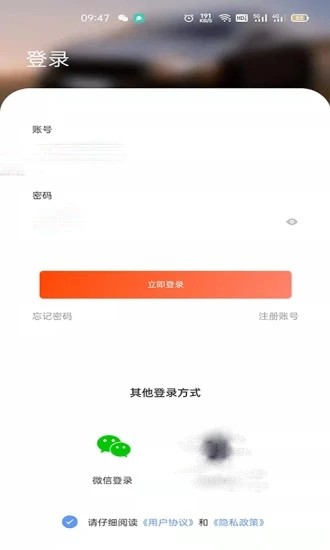 批车港app截图1