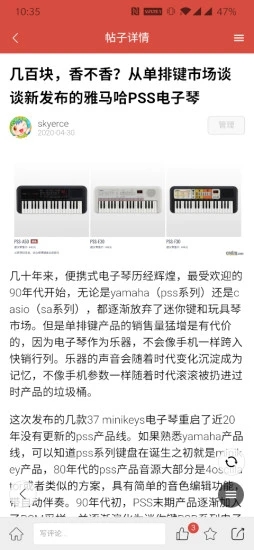 第一键盘截图3