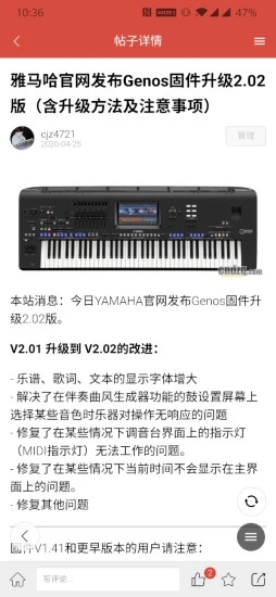 第一键盘截图2